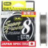 Шнур YO-ZURI PE SUPER X WIRE 8 SILVER 150м 0.6/0.132мм 5.8кг H3597-S